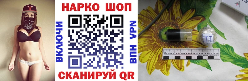 Купить закладку ГАШ СОЛЬ КОКАИН МЕФ Марихуана Кологрив