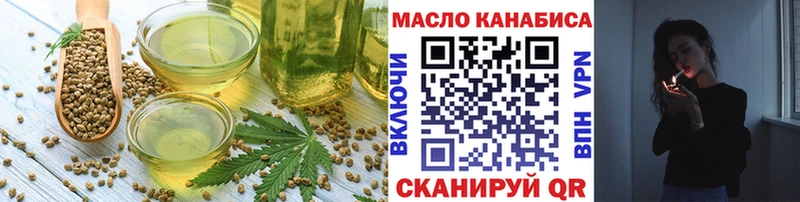 Купить  Кологрив  Еда ТГК марихуана 