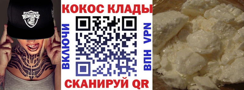 Купить закладки Кологрив Cocaine Fish Scale