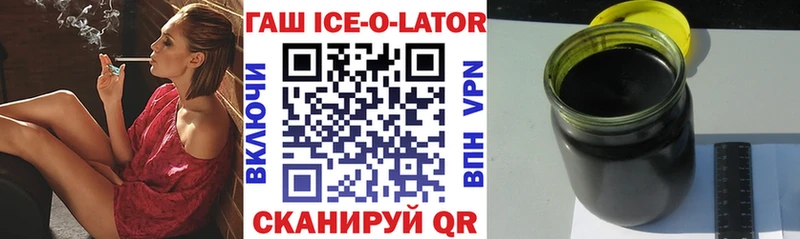 Купить закладки  Кологрив  Гашиш 40% ТГК 