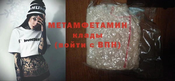 молекула духа Михайловка