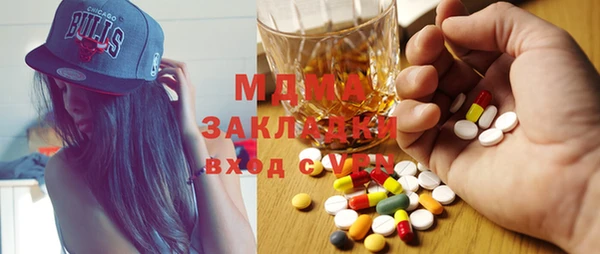 молекула духа Михайловка