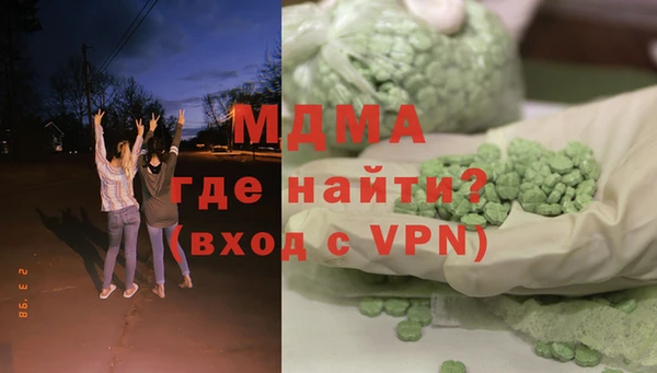молекула духа Михайловка