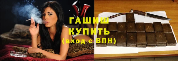 молекула духа Михайловка