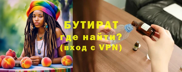 молекула духа Михайловка