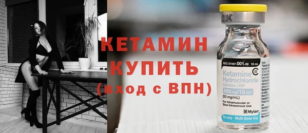 молекула духа Михайловка