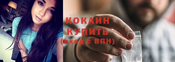 альфа пвп VHQ Барнаул