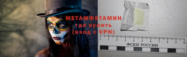 кокаин VHQ Ижевск