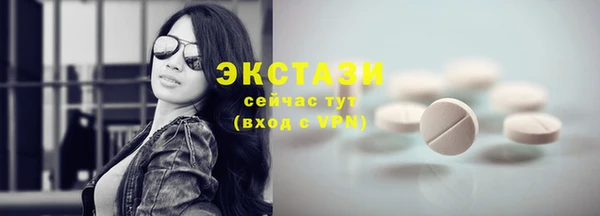 молекула духа Михайловка
