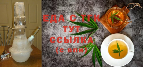 молекула духа Михайловка