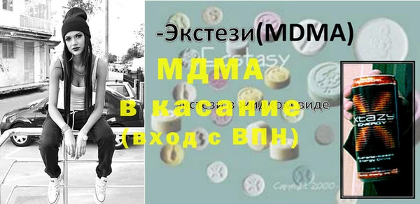 молекула духа Михайловка