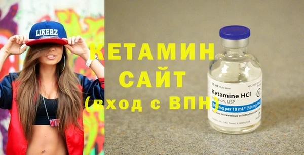 молекула духа Михайловка