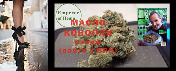 молекула духа Михайловка