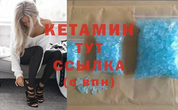 молекула духа Михайловка