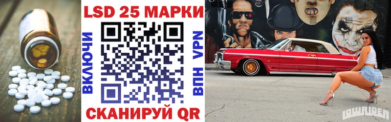 Купить закладки  Кологрив  LSD-25 экстази кислота 