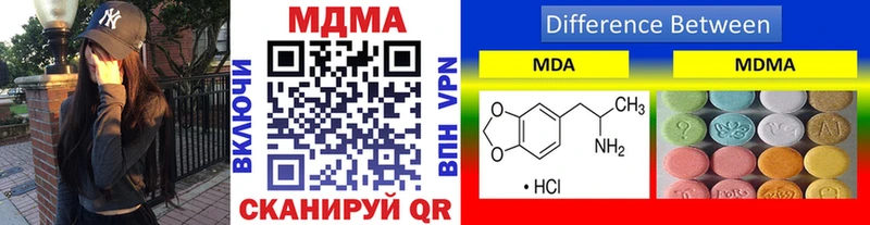 Купить где  Кологрив  МДМА молли 