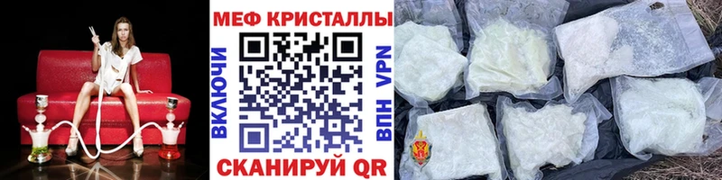МЕФ мука  Купить  Кологрив 