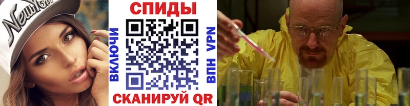 Метамфетамин кристалл  Купить закладки  Кологрив 