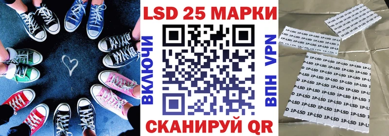 Купить  Кологрив  Марки 25I-NBOMe 1,8мг 